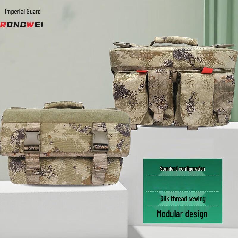 Rongwei Starry Desert First Aid Kit