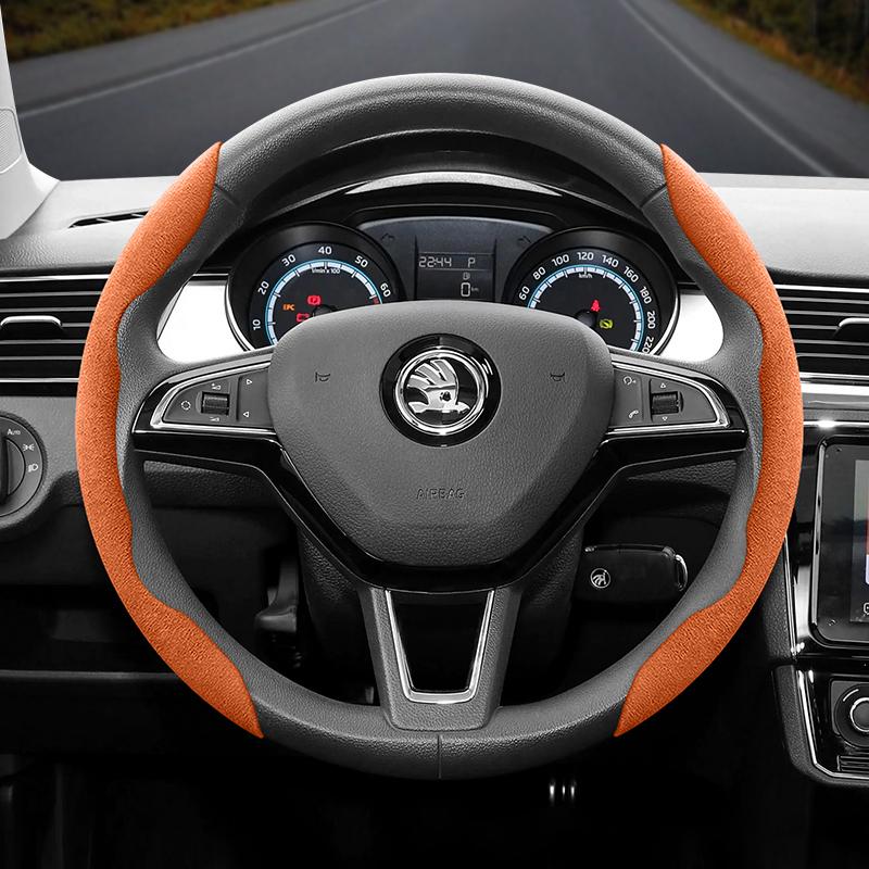Suitable for Skoda Anti-Slip Buckle Segmented Suede Steering Wheel Cover Suitable for Kodiaq Octavia3 Octavia2 Superb3 Fabia Karoq Octavia A7 Rapid 