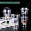 MIAOJIAYI PET Beverage Cups