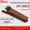 Triangle 93° Turning Tool Holder, MTJNR2020/16/25, Spring Steel Lathe Tool