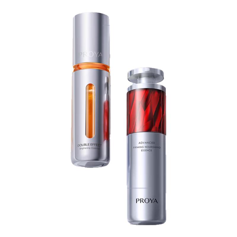 

PROYA Morning C Evening A Double Anti-Aging Ruby Essence