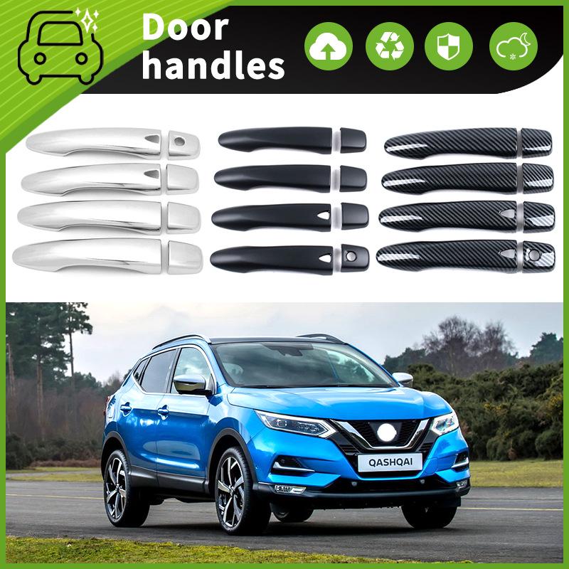 Compatible with 14-22 Nissan Qashqai Door Bowl Handle Anti-Scratch Cover