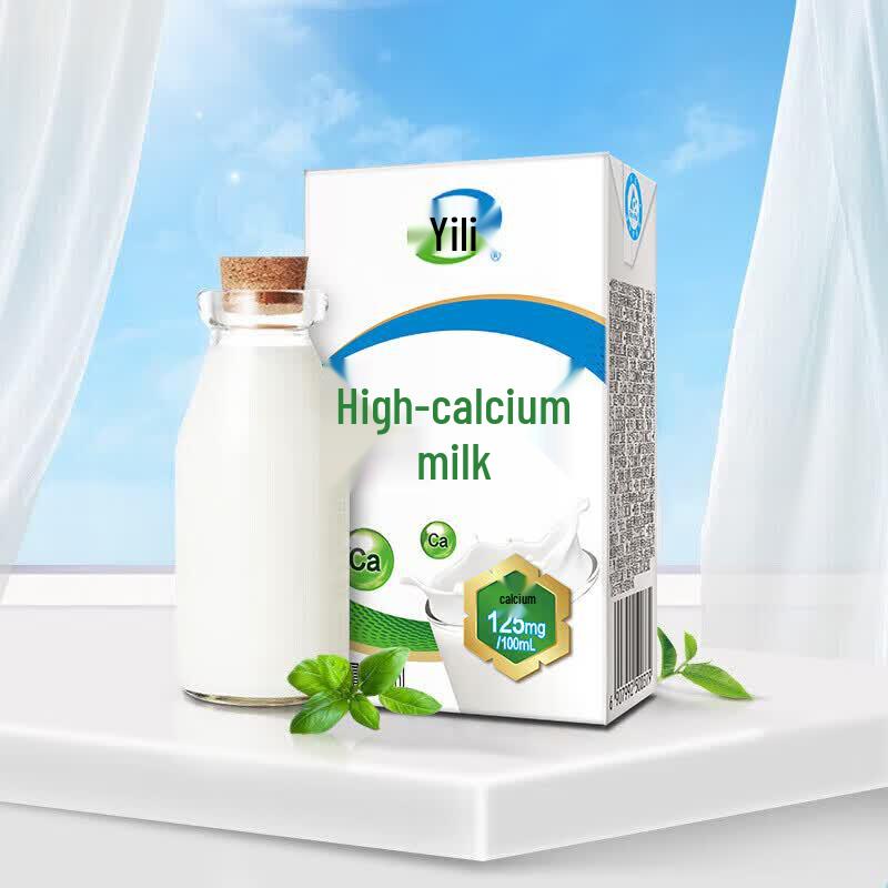 Yili High Calcium Full Fat Milk 250ml x 24 Carton