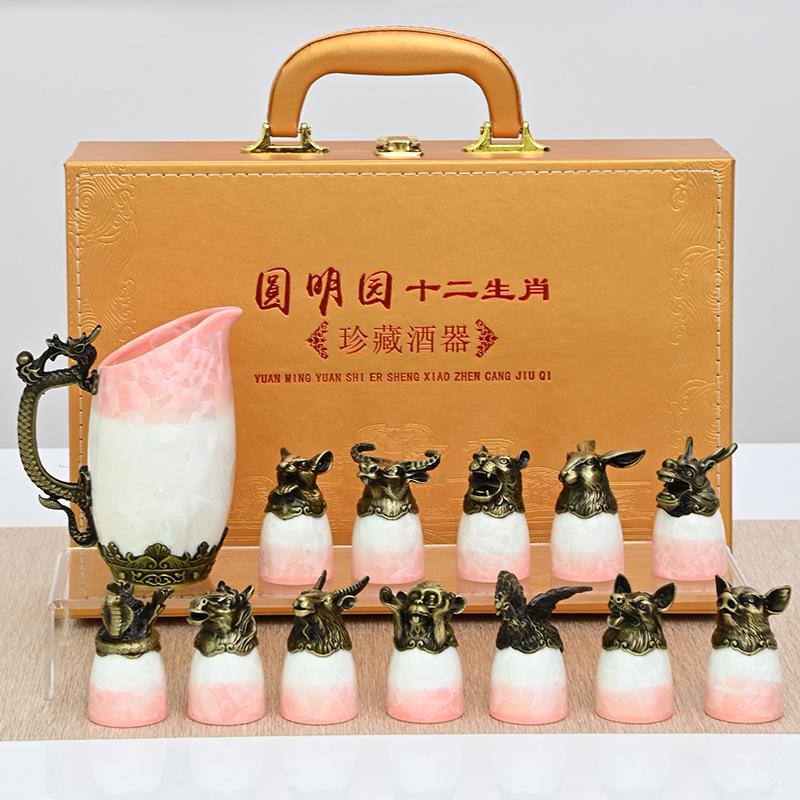 Zodiac wine set, premium style ceramic Baijiu cup, spirit cup, wine dispenser, household gifts