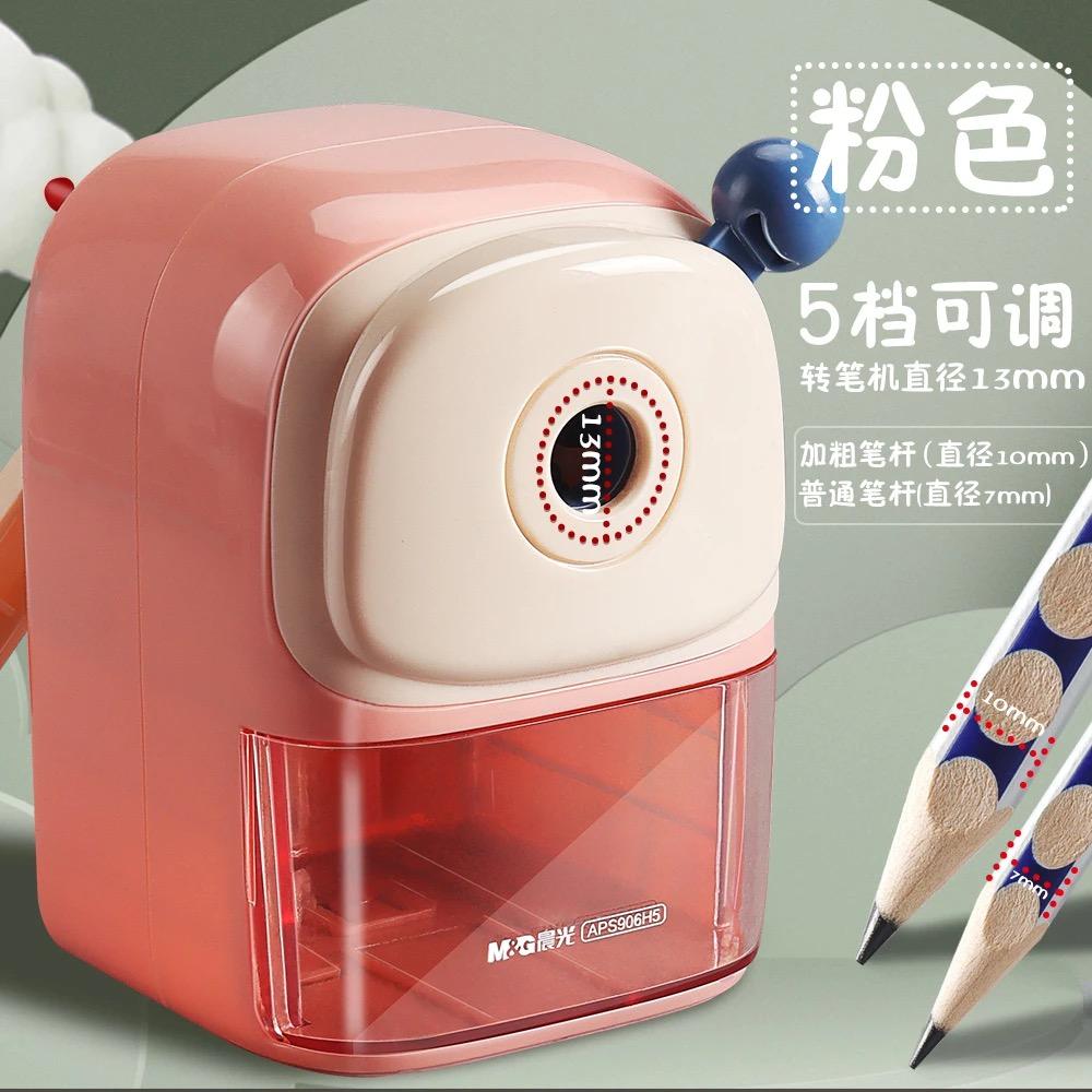 M&G Manual Pencil Sharpener 5-speed Adjustable Thickness Automatic Lead Feed Student Turner Pencil Roller Blue/Pink/Green