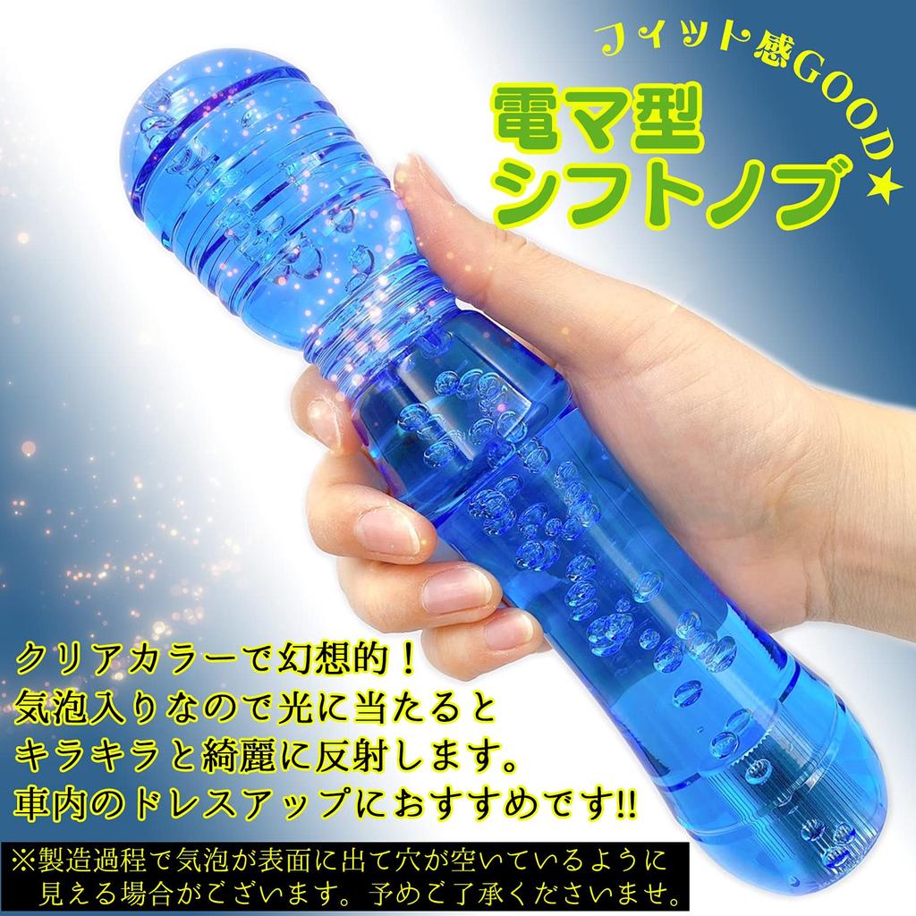 Meliore Electric Shift Knob Bubble Crystal Bubble Long Extension 200mm 20cm MT AT Truck