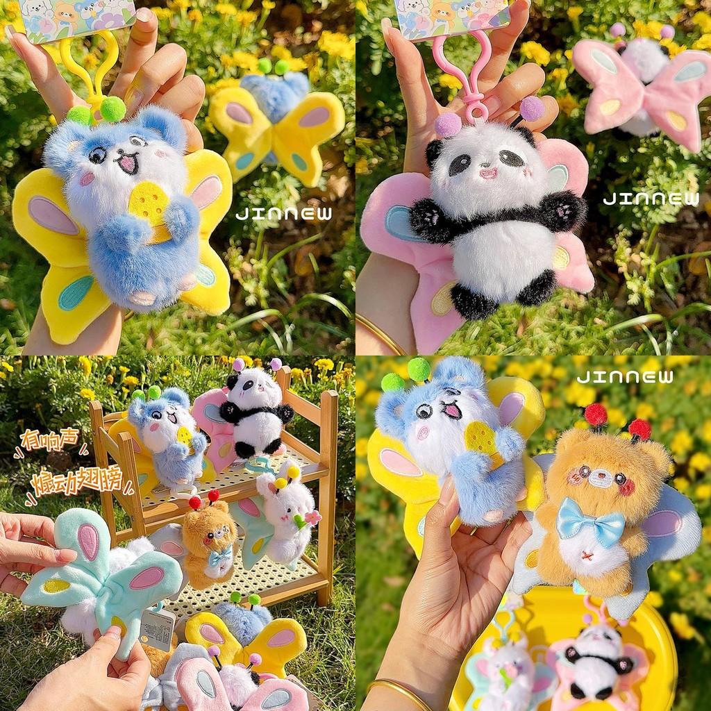 Animal Kingdom Rat Butterfly Wings Cartoon Plush Keychain For Bag Accessory