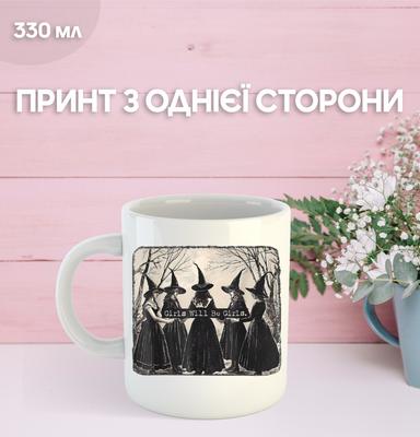 Mug Halloween Witch Halloween Girls Will Be Girls with Print Ceramic Cup 330 Ml