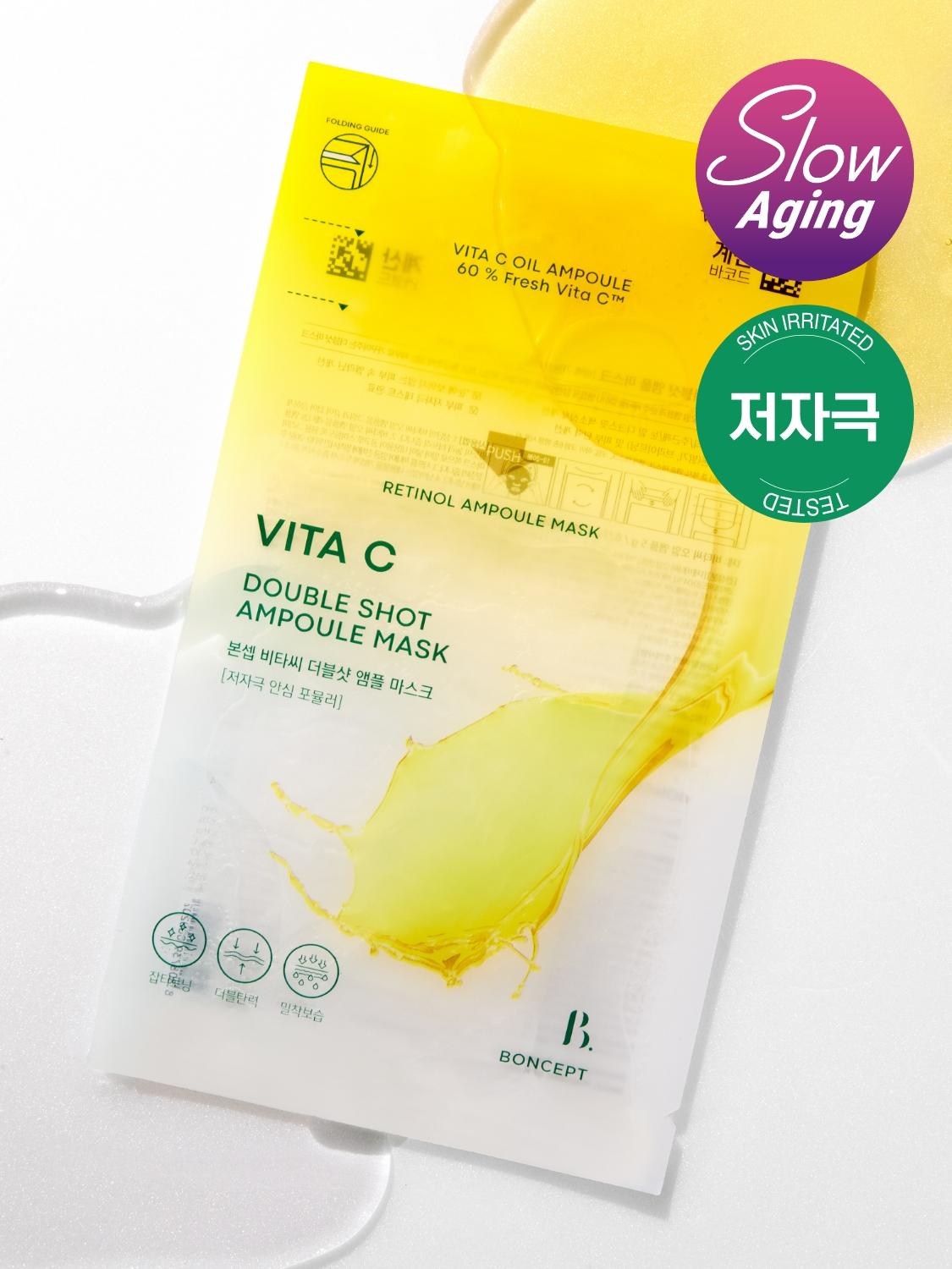 Boncep Vita C Double Shot Ampoule Mask Sheet 34.5g 1ea