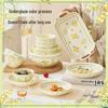 Spring Creamy Yellow 37-Piece Underglaze Ceramic Dinnerware Set