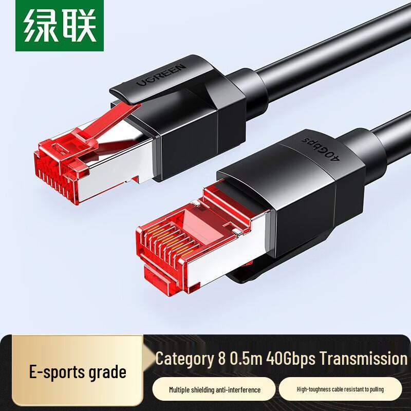 

UGREEN Cat8 Shielded Ethernet Cable