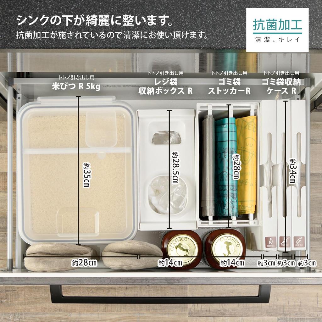 Richell Totono Drawer Rice Bin R 5kg White 1pc 110025 Storage Home Housewares Compact Vegetable Compartment Under Sink Plastic Made In Japan Lid