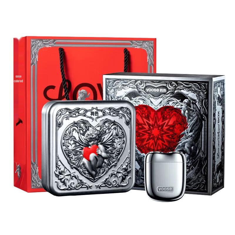 Yoose Portable Alloy Rotary Shaver Cupid MINI 2.0 CN plug (adapter included)