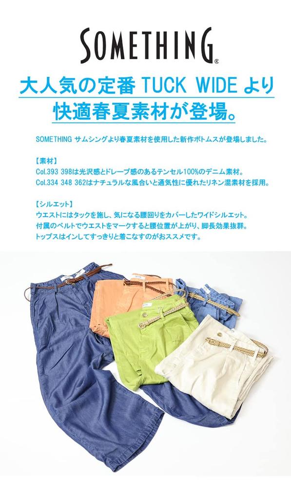 Something Casual Belted Tuck Wide Made In Soft Size M Pants, Pants, Cotton-Linen Twill, Cool, Japan, SN765S, Women's, Orange,