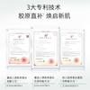 Voolga - Collagen Anti-Wrinkle Repair Essence (Travel Size)