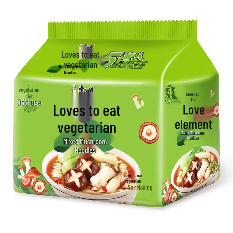 Master Kong Vegetarian Instant Noodles