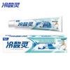 Leng Suan Ling Whitening & Anti-Sensitive Toothpaste