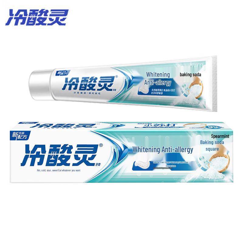 Leng Suan Ling Whitening & Anti-Sensitive Toothpaste