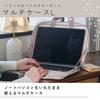 Raymay Fujii Multi-Case Nofes L Size Charcoal Brown MC1341E