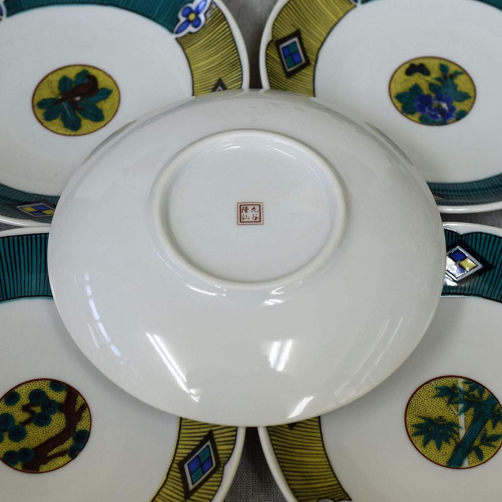 Waza no Kura Plate Set, Stylish Kutani Ware Small Plates, Set of 5, Round Pattern, Ceramic, Japanese Tableware, Side Plates, Made in Japan