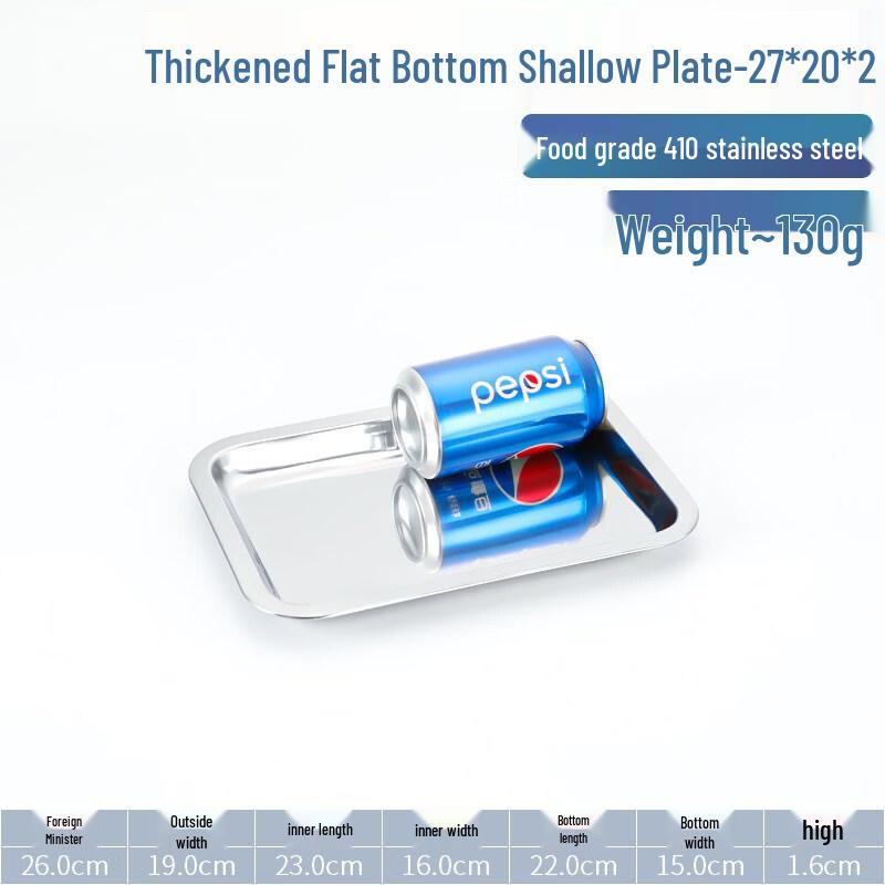 Квадратная тарелка из нержавеющей стали 304
