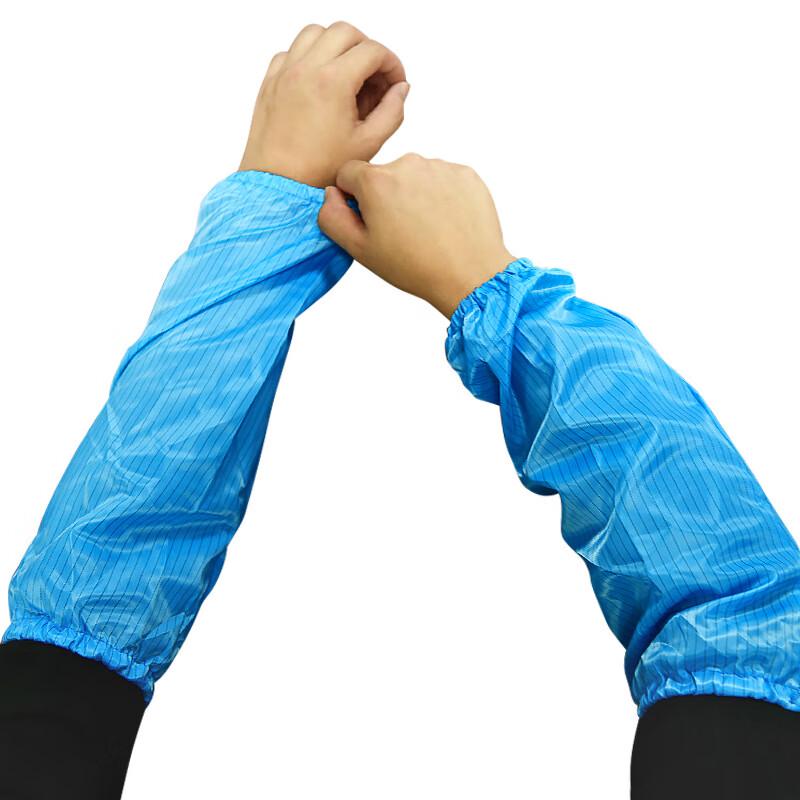 XunJing Reusable Anti-Static Work Sleeves (10 Pairs)