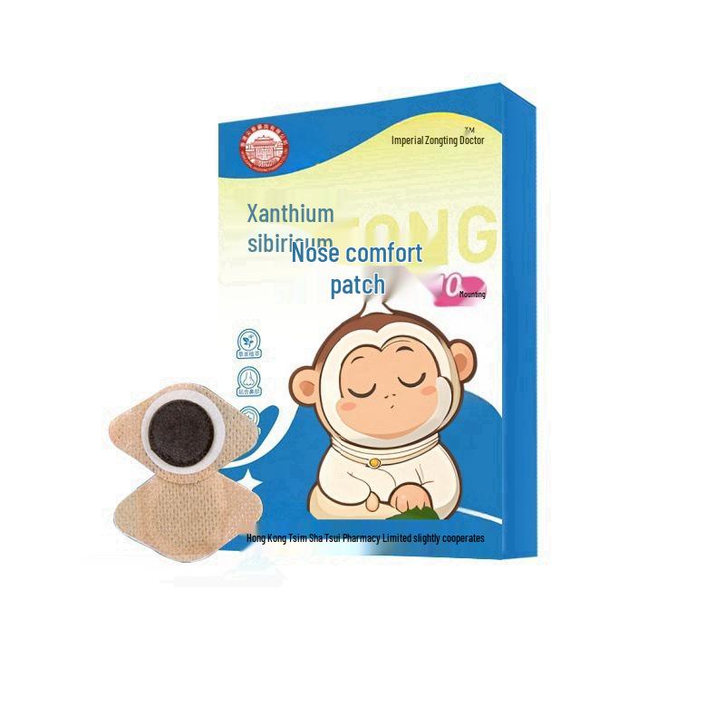 

Травяной пластырь для облегчения носового дыхания - Успокаивающий, дышащий акупунктурный пластырь при рините