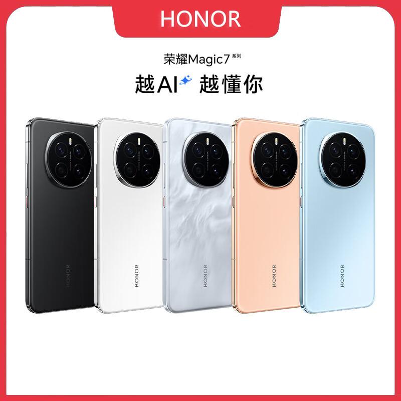 Honor Magic7 5G AI Flagship Smartphone (CN version)
