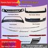 Kit ornamente bara față și spate Tiguan L 2017-2021 cu reflectoare