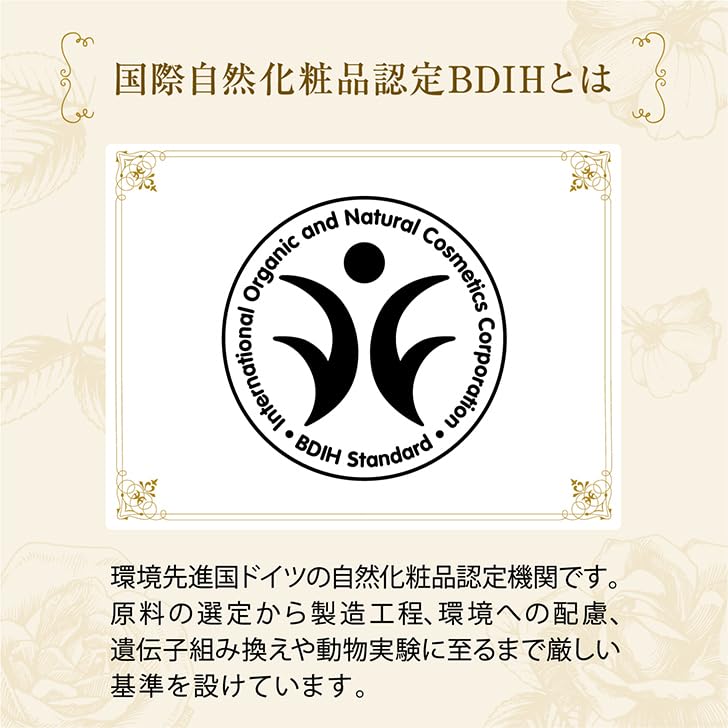 Rose de Bio Jewel Up Mist Neroli 100ml