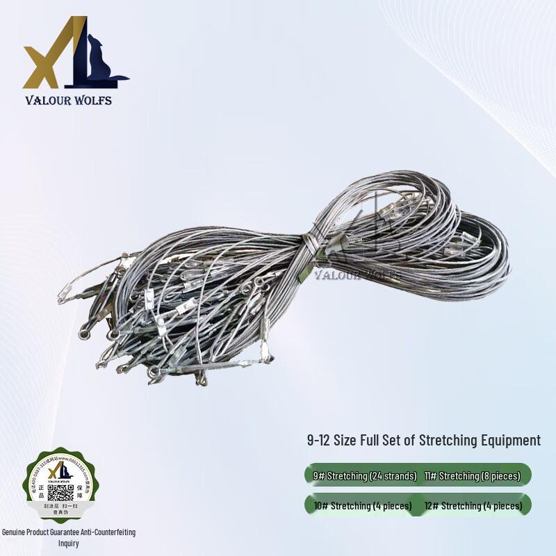 Xiaolang 2006-72 Dining Tent Guy Ropes Set 40 Pieces