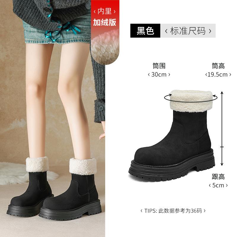 Augustine Fleece Snow Boots New Winter Thickened Short Cotton Boots Thick Plush Martin Boots