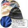 [Edge City] Cotton 100% Knit Cap Oversized Men's Made in Japan (M, 97/Black)