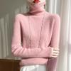 Women’s High Neck Wool Sweater 2025: Slim Fit, Pure Color, Fashionable Base Layer Knit.