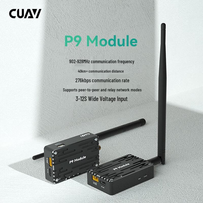 

CUAV P9 Радіомодуль передачі даних