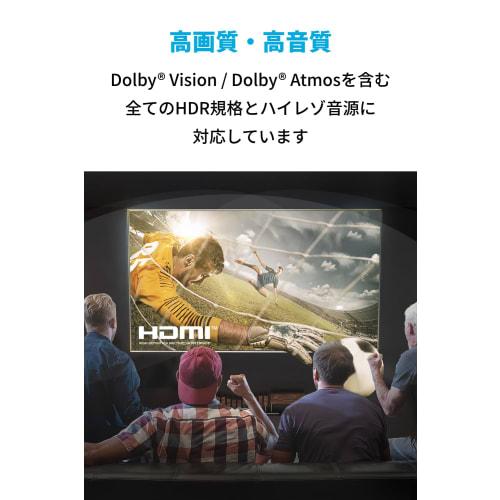 Anker HDMI Cable (8K) 0.9m HDMI 2.1 8K(60Hz) 4K(120Hz) 48Gbps DynamicHDR PS5 Xbox Series X/S Compatible A