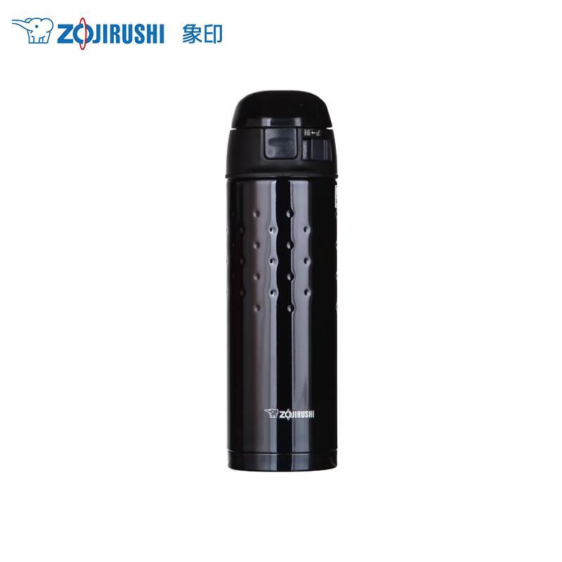 Zojirushi Flip-Top Stainless Steel Vacuum Mug