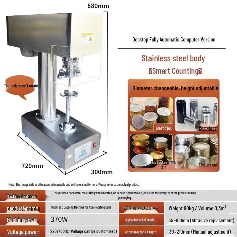 Kedehe Automatic Commercial Can Sealing Machine CN plug (adapter included)