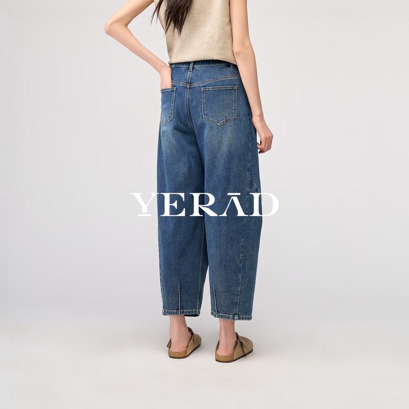 YERAD Women's Elastic Retro Wide-Leg Harem Jeans