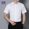 ROMON Men's Non-Iron Breathable Short Sleeve Shirt