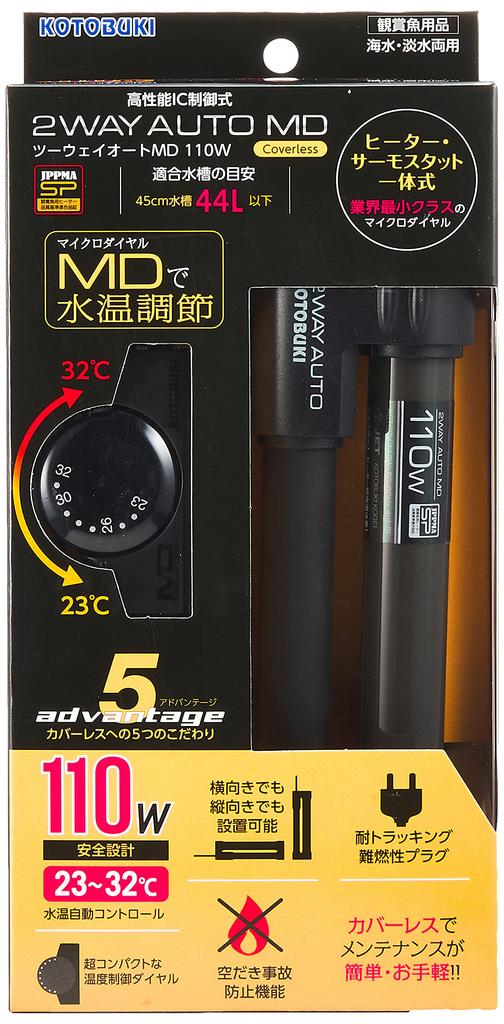 Kotobuki Auto MD 110W Aquarium Tank by Kotobuki Kogyo Two-Way
