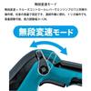 Makita Rechargeable Blower 40Vmax 2.5Ah with 2 Batteries and Charger MUB001GRDX