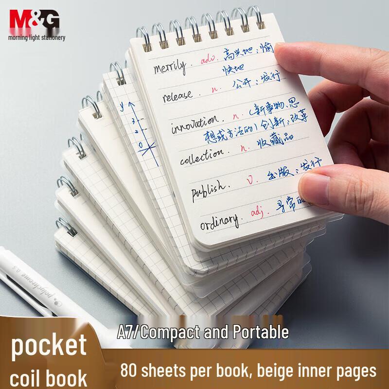 Chenguang Benwei A7 Twin-Ring Lined Notebook