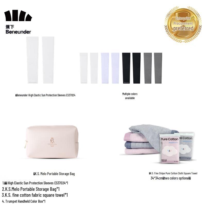 Beneath the Banana Tree Compact UV Protection Travel Set