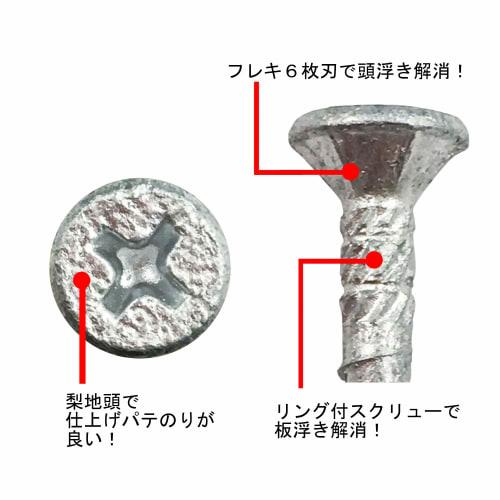 Daido Hunt Compane Screws, Non-Chrome Rusparts, 3.8 X 38mm (530 Pieces) 39837