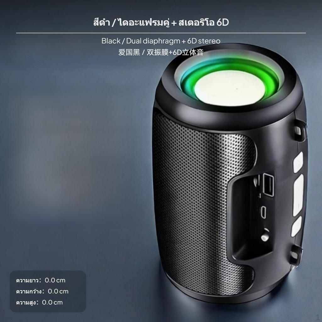 AI Smart RF connection Speaker, Deep Bass, cordless, 8000 Songs, Portable Black