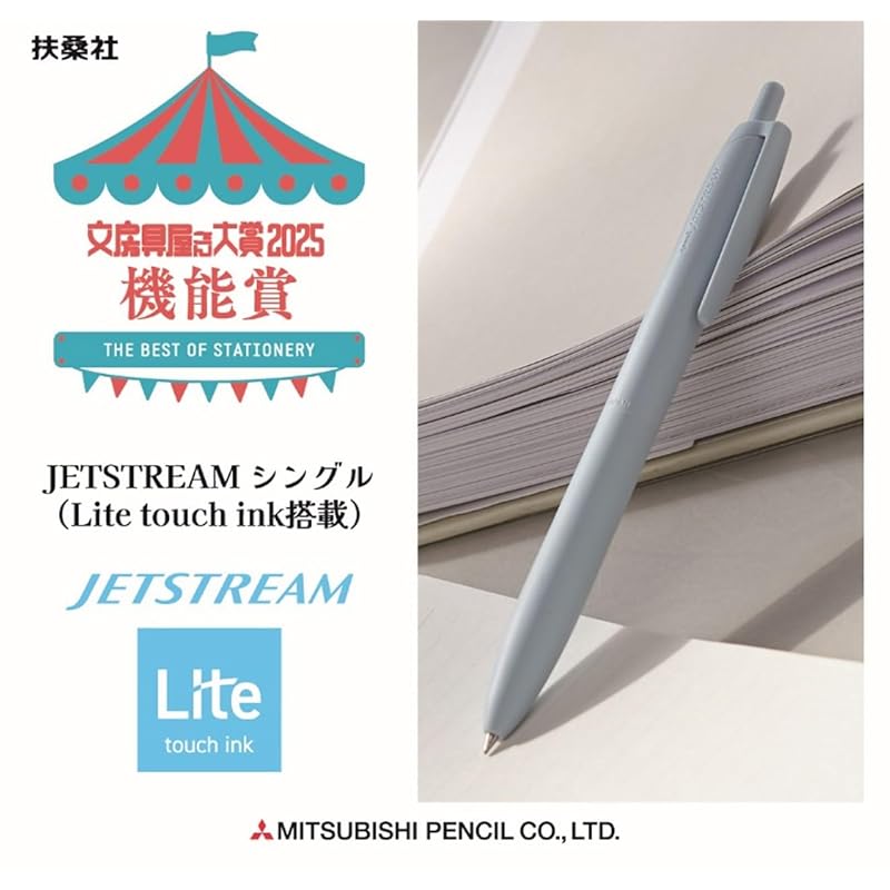 Mitsubishi Pencil Jetstream Light Touch Ink Oil-Based Ballpoint Pens, 10-Pack, 0.5mm Tip, Light Blue (SXNLS05.8)