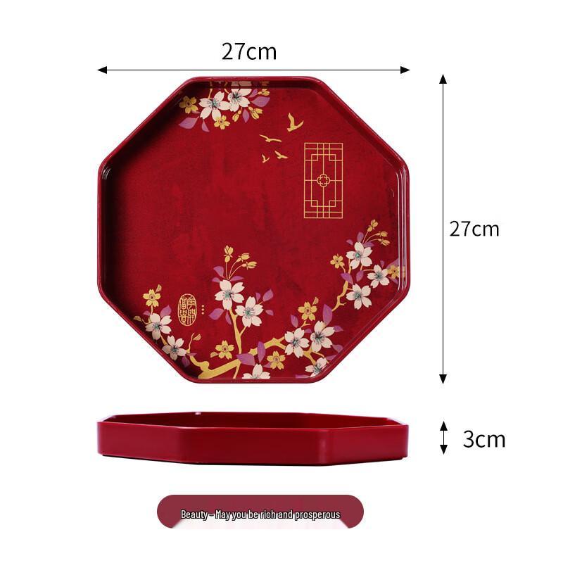 Ai Qi Yi Xuan CH Hill Series Chinese Style Tea Tray Round