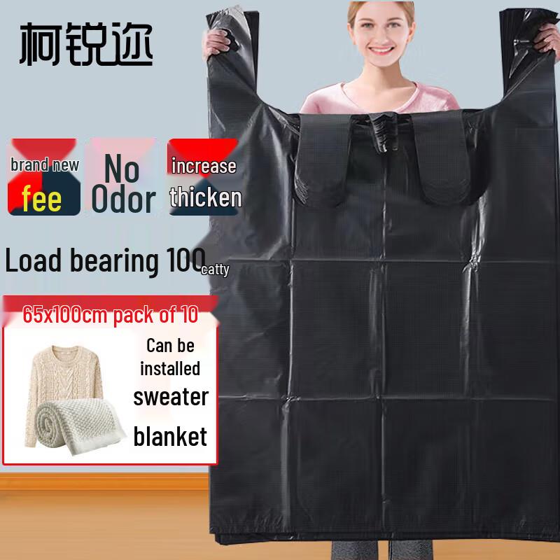 Large Capacity Moving Storage Vest Bag