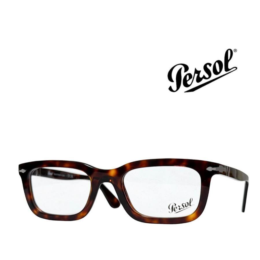 Used [Persol] Persol Glasses Frame PO3397V 24 Havana Domestic Genuine Product